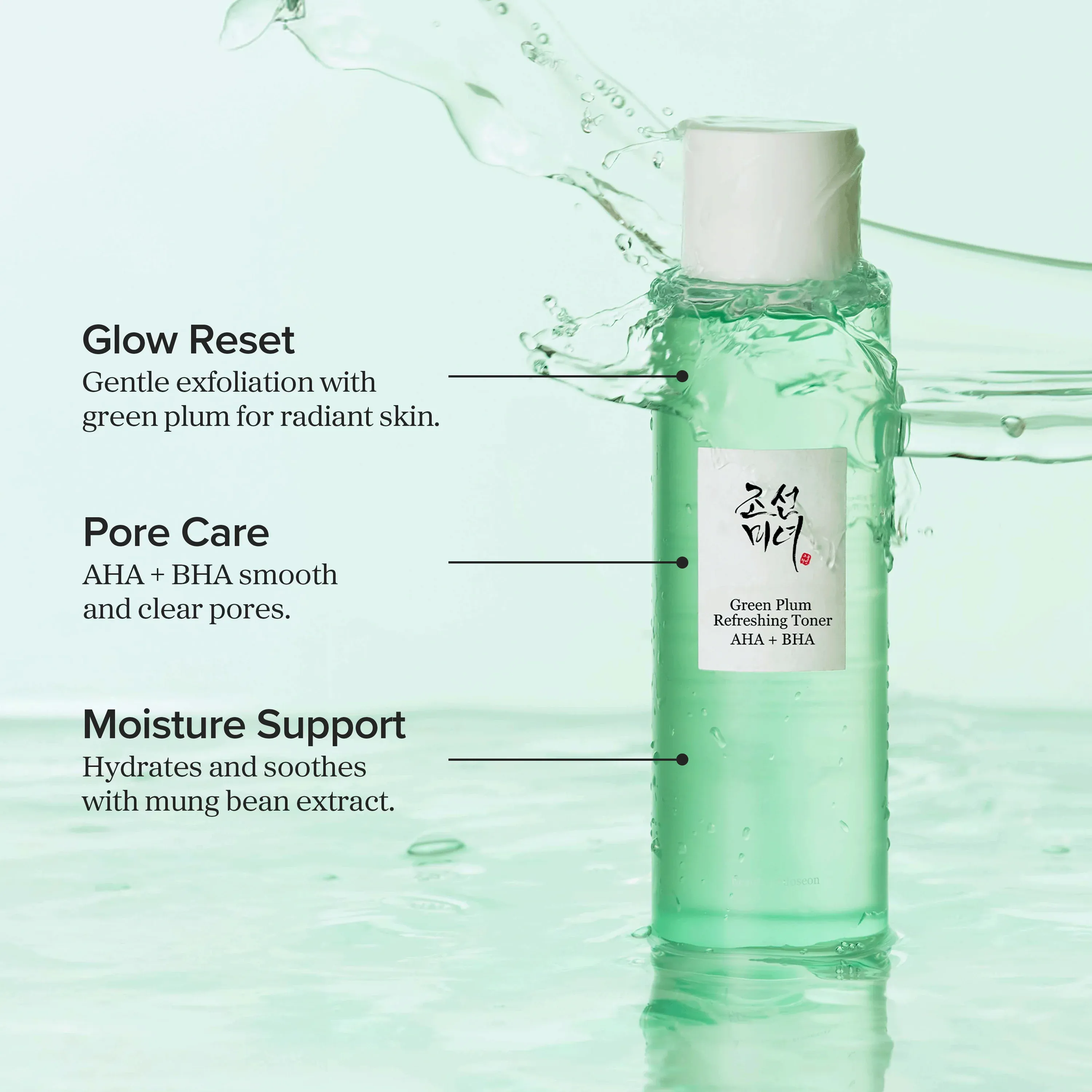 Green Plum Refreshing Toner : AHA + BHA - Image 3