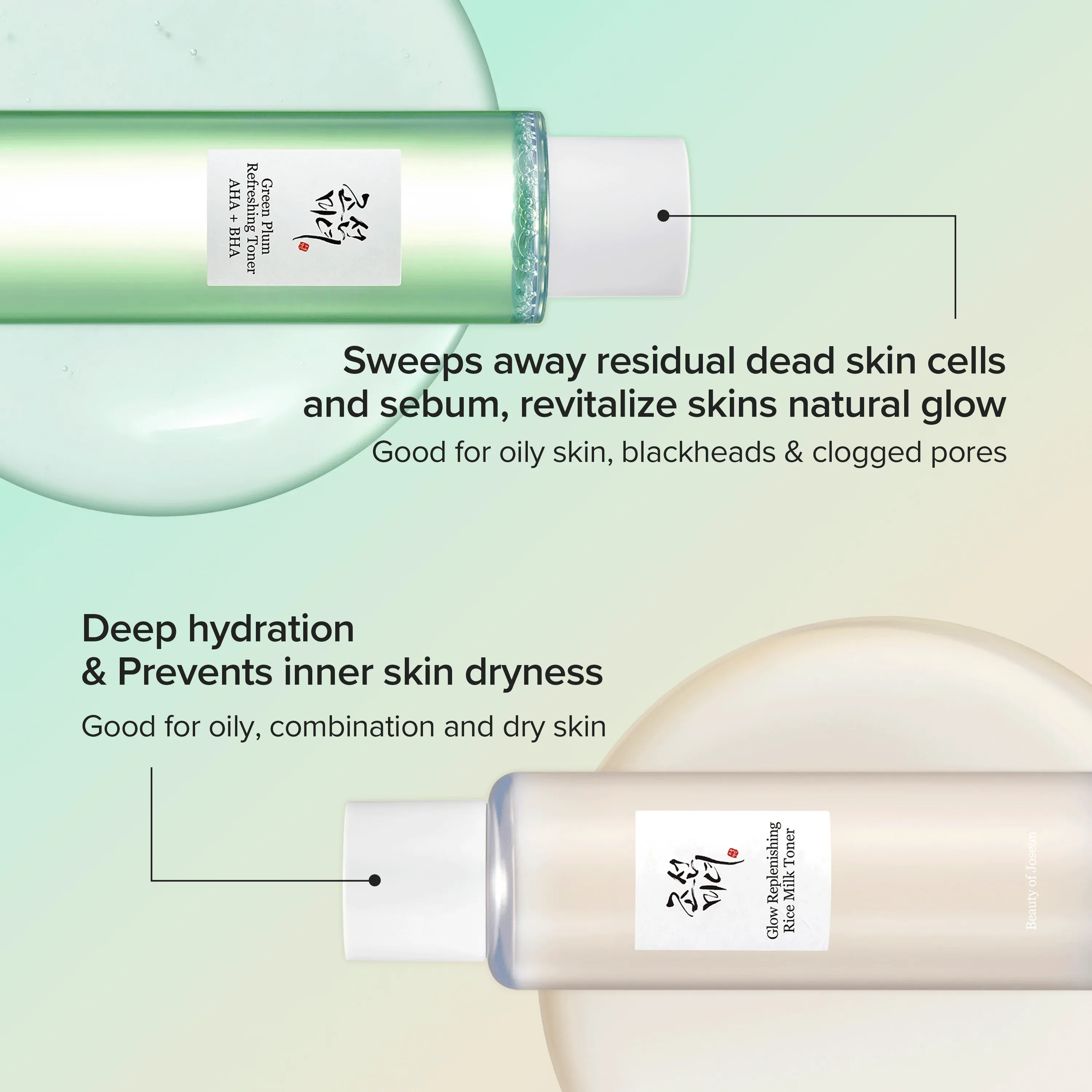 Green Plum Refreshing Toner : AHA + BHA - Image 7